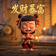 图瓦的意思